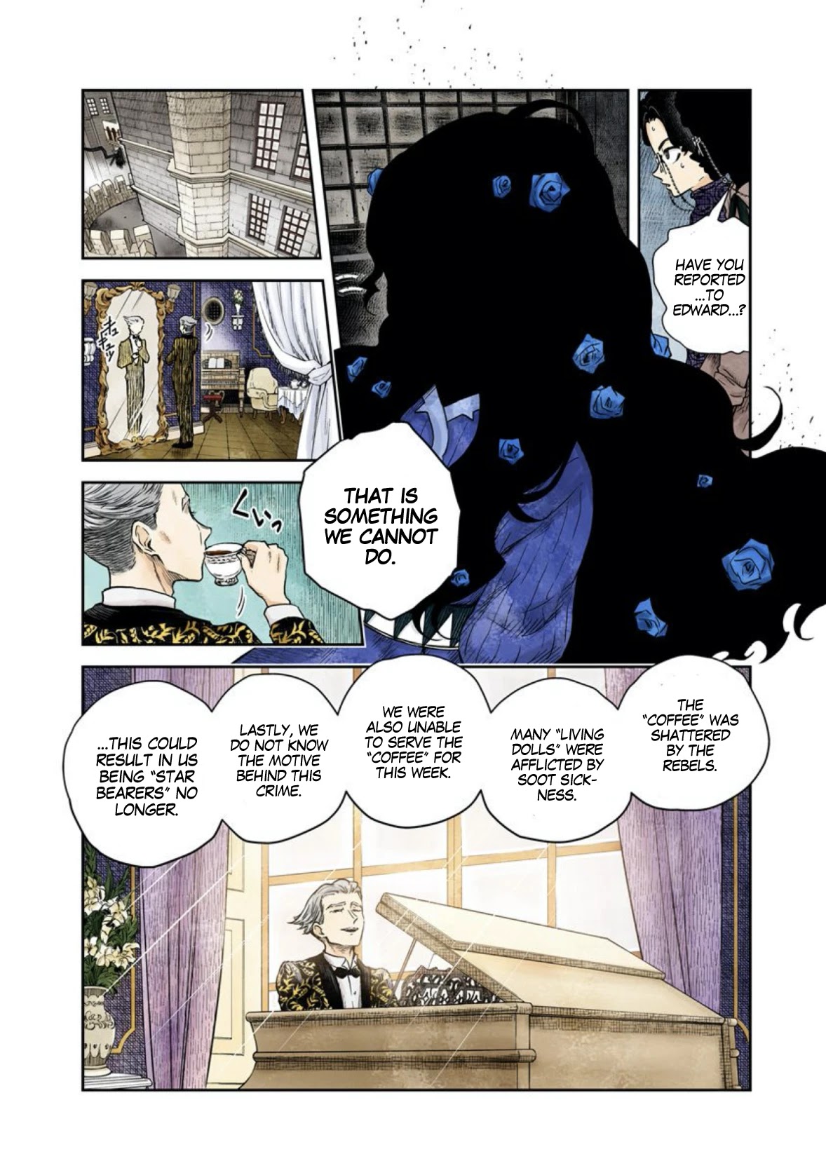 Shadows House, Chapter 57 image 07